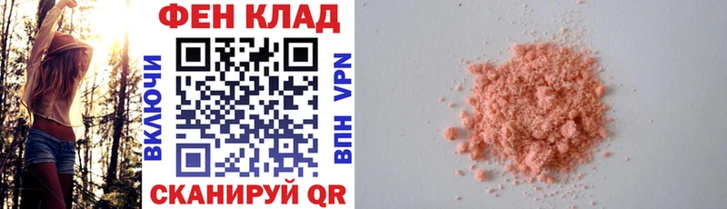 Амфетамин Premium  shop как зайти  Мещовск 