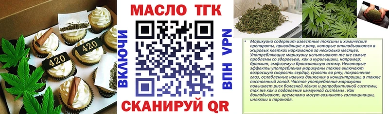 Печенье с ТГК марихуана  Мещовск 