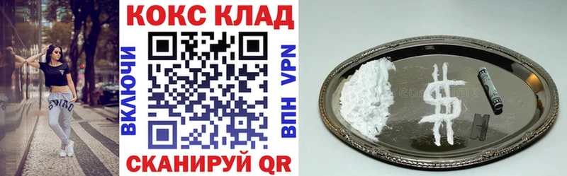 Кокаин Перу  Мещовск 
