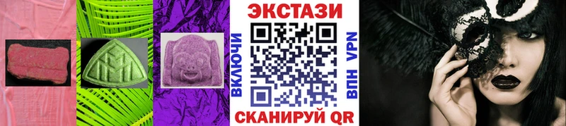 omg ССЫЛКА  Мещовск  Ecstasy 250 мг 