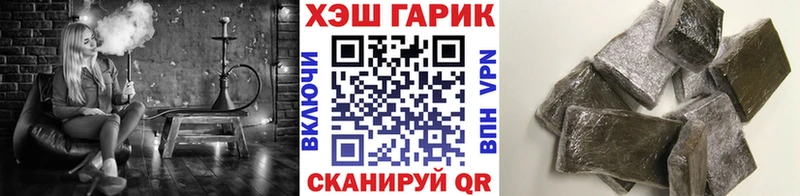 Гашиш Cannabis  мега зеркало  Мещовск  закладка 