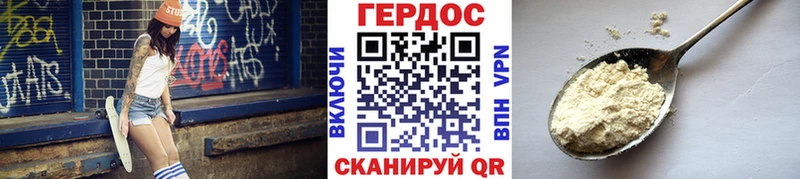ГЕРОИН хмурый kraken сайт Мещовск
