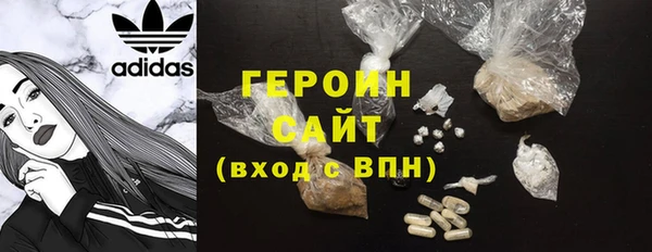 стафф Наволоки