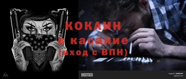 прущие крисы Алексеевка