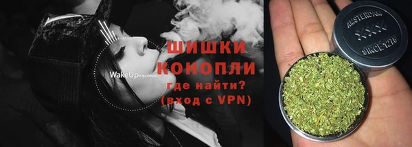 альфа пвп VHQ Абаза