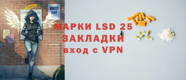 прущие крисы Алексеевка