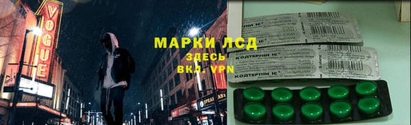 наркотики Алексин