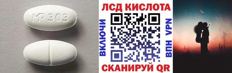 ЛСД экстази ecstasy  гидра зеркало  Мещовск  купить наркотики сайты 