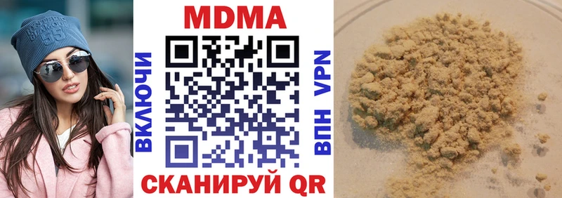 МДМА Molly  Мещовск 