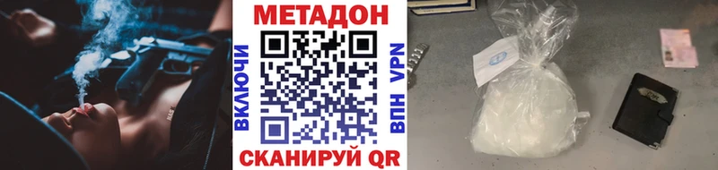 Метадон мёд  ссылка на мегу ссылки  Мещовск  даркнет телеграм  наркота 